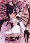  1girl absurdres animal_ear_fluff animal_ears atago_(azur_lane) atago_(hallmarks_of_winter)_(azur_lane) azur_lane black_gloves black_hair blurry blurry_foreground blush cherry_blossoms closed_mouth floral_print floral_print_kimono flower gloves hair_flower hair_ornament hands_up happy_new_year highres holding holding_umbrella japanese_clothes kimono lips long_hair long_sleeves looking_at_viewer mole mole_under_eye noyuki_(3702) official_alternate_costume oil-paper_umbrella pink_flower scarf smile solo swept_bangs umbrella upper_body white_kimono white_scarf wide_sleeves yellow_eyes 