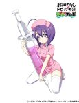  1girl 4frogsinc ahoge blush breasts earrings hat holding holding_syringe jashin-chan_dropkick jewelry medusa_(jashin-chan_dropkick) nurse nurse_cap purple_hair short_hair simple_background small_breasts smile solo syringe thigh-highs violet_eyes white_background white_thighhighs 