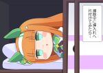  absurdres aonoji closet doqute_stuffed_doll doraemon doraemon_(character) fusuma futon highres horse_girl lying no_humans on_side silence_suzuka_(umamusume) sliding_doors tagme translated umamusume 