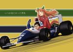  1boy 1girl ^_^ alternate_costume animal_ears ayrton_senna car closed_eyes ear_covers goodyear hair_ornament hairband hairclip highres horse_ears horse_girl horse_tail long_hair looking_at_viewer motor_vehicle orange_hair race_vehicle racecar racing_suit real_life renault short_hair silence_suzuka_(umamusume) tail tomozo8674 umamusume vehicle_focus white_hairband williams_fw16b 