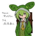  1girl :/ alternate_costume bags_under_eyes box_on_back character_name collared_shirt commentary_request english_text green_hair green_hoodie green_skirt grey_shirt hands_in_pockets highres hood hood_down hoodie jitome kuron_(uhhr2odhrppc5nw) long_sleeves looking_at_viewer necktie open_clothes open_hoodie ribbed_shirt sanpaku shirt shoulder_strap simple_background skirt solo translation_request voicevox white_background yellow_eyes yellow_necktie zundamon 