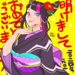  1girl 2024 absurdres aqua_nails arrow_(projectile) black_hair black_kimono blue_eyes commentary_request fingernails flower hair_flower hair_horns hair_ornament hamaya han_juri heterochromia hibiscus highres japanese_clothes kimono long_fingernails misodiru multicolored_hair multicolored_nails new_year obi purple_hair purple_nails purple_sash sash short_hair smile solo streaked_hair street_fighter street_fighter_6 translation_request two-tone_hair violet_eyes 