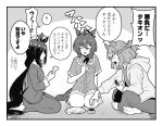  3girls agnes_tachyon_(umamusume) animal_ears barefoot braid card commentary_request dress french_braid frilled_dress frills geriyarou greyscale hood hooded_jacket horse_ears horse_girl horse_tail indian_style jacket jungle_pocket_(umamusume) long_hair low_ponytail manhattan_cafe_(umamusume) monochrome multiple_girls pajamas playing_card seiza short_hair sitting sleepwear tail translation_request umamusume uno_(game) 