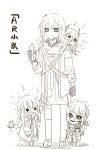  4girls :3 anti-rain_(girls&#039;_frontline) armband baby_bottle bottle braid carrying chibi chinese_commentary chinese_text closed_mouth commentary_request crying crying_with_eyes_open dress dress_tug drooling frown full_body girls_frontline gloves hair_between_eyes headgear headphones headphones_around_neck highres holding holding_bottle jacket long_hair long_sleeves looking_at_viewer m16a1_(girls&#039;_frontline) m4_sopmod_ii_(girls&#039;_frontline) m4a1_(girls&#039;_frontline) mask mini_person minigirl monochrome multiple_girls necktie no_eyepatch notice_lines one_side_up open_mouth piggyback shadow simple_background single_braid skull_mask snot st_ar-15_(girls&#039;_frontline) standing su_xiao_jei tears translation_request trembling wavy_eyes white_background 