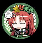  bbq_pork_bun braid china_dress chinese_clothes circle food hat hong_meiling hungry long_hair maisaki nikuman open_mouth red_hair redhead solo tears touhou translated translation_request twin_braids 