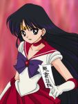  bishoujo_senshi_sailor_moon black_hair hamutarou hino_rei long_hair lowres magical_girl ofuda sailor_mars solo tiara very_long_hair 