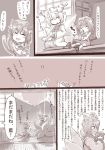  chen comic m.m monochrome popsicle suika_bar touhou translation_request yakumo_ran 