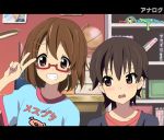  bespectacled brown_eyes brown_hair casual embarrassed glasses glasses_switch grin hirasawa_yui k-on! manabe_nodoka multiple_girls no_glasses nodoka_glasses norepan_sansei official_style short_hair smile 