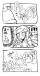 !!!! 1girl 2boys blush chef_hat chef_kawasaki comic gooey_(kirby) greyscale kirby_(series) roku_(suzusuzu65972012) sparkle susie_(kirby) sweatdrop translation_request