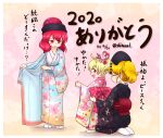  2020 3girls alternate_costume alternate_hairstyle black_headwear black_kimono blonde_hair blue_kimono bow clownpiece commentary_request crescent dated dressing floral_print flower furisode hair_flower hair_ornament hair_stick hecatia_lapislazuli highres japanese_clothes junko_(touhou) kimono long_sleeves multiple_girls obi open_mouth orange_hair phoenix_crown ponytail print_kimono red_eyes redhead sash seiza shitacemayo sitting sweatdrop touhou translation_request twitter_username underworld_(ornament) waist_bow wide_sleeves 