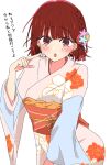  1girl arima_kana blush bob_cut flower hair_flower hair_ornament happy_new_year highres inverted_bob japanese_clothes kimono looking_at_viewer new_year oshi_no_ko red_eyes redhead short_hair simple_background solo uriumi_sub white_background 
