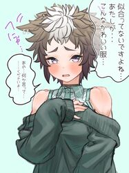  1girl animal_ears blue_background blush breasts brown_hair collared_shirt ears_down friend_a1012 furrowed_brow green_sweater hand_on_own_chest highres horse_ears looking_at_viewer mejiro_ryan_(umamusume) motion_lines multicolored_hair off-shoulder_sweater off_shoulder open_mouth shirt sleeveless sleeveless_shirt small_breasts solo speech_bubble sweater translated two-tone_hair umamusume upper_body violet_eyes white_hair 