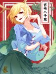  1girl absurdres blonde_hair blue_shirt breasts dragon_girl dragon_horns dragon_tail green_skirt highres horns kicchou_yachie looking_at_viewer red_background red_eyes red_nails shirt skirt smile solo tail touhou utyouten_akako 
