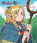  1girl blonde_hair blue_capelet blue_sky braid capelet choker clouds dungeon_meshi elf forest green_eyes highres holding holding_staff light_blush long_sleeves marcille_donato nature piko_han pointy_ears ponytail red_choker red_ribbon ribbon side_braids simple_background sky staff twin_braids upper_body 