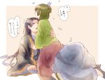  1boy 1girl black_hair bun_cover chinese_clothes flats folded_hair green_eyes green_hair hair_bun half_updo hand_on_another&#039;s_back hand_on_another&#039;s_chest hanfu highres jacket jinshi_(kusuriya_no_hitorigoto) knee_up kusuriya_no_hitorigoto leaf long_hair long_sleeves maomao_(kusuriya_no_hitorigoto) mu6_to10 open_mouth outside_border parted_bangs profile purple_hair reclining red_skirt shoe_soles sidelocks simple_background single_hair_bun sitting sitting_on_person skirt translation_request violet_eyes wide_sleeves 
