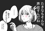 1girl blush collarbone commentary_request greyscale hair_ribbon halterneck looking_at_viewer lycoris_recoil monochrome nishikigi_chisato one_side_up open_mouth ribbon short_hair simple_background solo speech_bubble spot_color sweatdrop translation_request upper_body yarou_(0tyaro) 