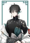  1boy 625light absurdres aqua_eyes arm_at_side asymmetrical_eyeliner black_hair black_shirt closed_mouth clothes_around_waist cloud_print commentary dan_heng_(beta_design)_(honkai:_star_rail) dan_heng_(honkai:_star_rail) earrings expressionless eyeliner grey_ribbon hair_between_eyes hand_on_own_stomach highres honkai:_star_rail honkai_(series) jacket jewelry long_sleeves looking_at_viewer makeup male_focus off_shoulder open_clothes open_jacket print_shirt red_eyeliner shirt short_hair simple_background solo symbol-only_commentary turtleneck white_background white_jacket zipper 