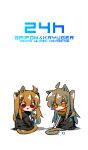  2girls ahoge animal_ears black_jacket blush_stickers brown_hair cat_ears cat_tail chibi chinese_commentary commentary_request from_behind girls_frontline griffin_&amp;_kryuger hair_between_eyes highres hood hooded_jacket jacket kemonomimi_mode long_hair long_sleeves looking_at_viewer looking_back multiple_girls no_mouth one_side_up open_mouth orange_eyes red_eyes scar scar_across_eye scar_on_face simple_background sitting smile su_xiao_jei tail twintails ump45_(girls&#039;_frontline) ump9_(girls&#039;_frontline) unmoving_pattern waving white_background 