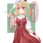  1girl :q adapted_costume blonde_hair closed_mouth collarbone cowboy_shot dress flandre_scarlet green_background hair_between_eyes hat hat_ribbon looking_at_viewer medium_hair mob_cap one_side_up pareko_toritori puffy_short_sleeves puffy_sleeves red_dress red_eyes red_ribbon ribbon shirt short_sleeves simple_background solo tongue tongue_out touhou white_background white_headwear white_shirt wrist_cuffs 