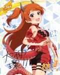 character_name dress idolmaster_million_live!_theater_days long_hair official_art oogami_tamaki orange_eyes orange_hair smile