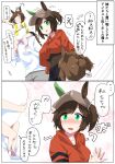  1boy 3girls absurdres animal_ears carrying child green_eyes highres hood hoodie horse_ears horse_girl ines_fujin_(umamusume) multiple_girls nerukichikatafukuma shirt siblings sisters smile trainer_(umamusume) translation_request twins umamusume 