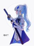  1girl blue_hair from_side highres hitanu holding holding_sheath holding_sword holding_weapon jacket lize_helesta lize_helesta_(1st_costume) long_hair long_sleeves multicolored_hair nijisanji ponytail profile sheath simple_background solo sword two-tone_hair unsheathing violet_eyes virtual_youtuber weapon white_background white_hair white_jacket 