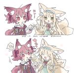  !? 2girls ^_^ animal_ear_fluff animal_ears arknights artist_name blonde_hair brown_cardigan cardigan closed_eyes closed_mouth commentary dated fox_ears fox_girl fox_shadow_puppet fox_tail frilled_hairband frills green_eyes green_hairband green_skirt hairband heart heart-shaped_pupils highres jitome kitsune kyuubi long_hair long_sleeves multiple_girls multiple_tails naguru_(cyoroama) neck_ribbon official_alternate_costume open_mouth puffy_long_sleeves puffy_sleeves purple_hair red_ribbon ribbon shamare_(arknights) shirt short_hair signature simple_background skirt spoken_interrobang suzuran_(arknights) suzuran_(spring_praise)_(arknights) symbol-shaped_pupils tail twintails twitter_username violet_eyes white_background white_shirt 