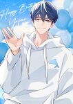  1boy balloon blue_hair closed_mouth hand_up happy_birthday highres hood hoodie long_sleeves luciarielucia male_focus plave short_hair smile solo white_hoodie yejun_(plave) 