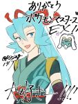  1girl blue_eyes blue_hair clair_(new_year&#039;s_2024)_(pokemon) commentary_request drampa heart highres inset japanese_clothes kimono official_alternate_costume open_mouth pokemon pokemon_masters_ex ponytail rising147 translation_request upper_body yukata 