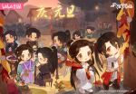  6+boys absurdres bandaged_neck bandages brown_hair chibi chinese_clothes feng_xin highres hua_cheng lang_qianqiu long_hair long_sleeves male_focus ming_yi mu_qing_(tianguan_cifu) multiple_boys official_art orange_eyes parted_bangs qi_rong red_eyes robe shi_qingxuan smile tianguan_cifu very_long_hair white_hanfu white_robe wide_sleeves xie_lian 