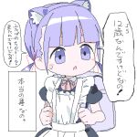  1girl apron black_sleeves bow bowtie cat_ear_hairband flat_chest hair_ribbon jaggy_lines lokulo-chan lokulo_no_mawashimono long_hair love_is_blind_(quzilax) low_twintails lowres original parody purple_bow purple_bowtie purple_hair ribbon short_sleeves solo twintails waist_apron 