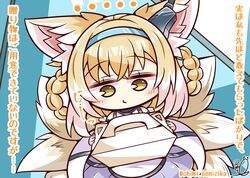  ... 1girl absurdres animal_ears arknights artist_name benizika blonde_hair blush braid braided_hair_rings chibi closed_mouth colored_tips commentary_request crossed_bangs earpiece fox_ears fox_girl fox_tail hair_between_eyes hair_rings highres holding kitsune kyuubi looking_down multicolored_hair multiple_tails signature solo suzuran_(arknights) tail translation_request twin_braids twitter_username two-tone_hair valentine white_hair yellow_eyes 