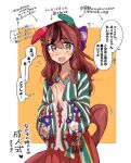  1girl animal_ears arrow_(symbol) brown_eyes embarrassed hair_between_eyes hair_ornament highres horse_ears horse_tail japanese_clothes kimono long_hair looking_at_viewer nice_nature_(umamusume) open_mouth own_hands_together red_eyes redhead simple_background solo tail translation_request umamusume yawaraka_yusen 