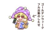  1girl american_flag_dress blonde_hair blush_stickers can clownpiece commentary_request drooling empty_eyes energy_drink fairy_wings hat highres holding holding_can jester_cap monster_energy neck_ruff open_mouth polka_dot_headwear purple_headwear red_eyes shitacemayo smile solo touhou translation_request wings 