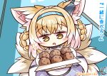  1girl ^_^ absurdres animal_ears arknights artist_name benizika blonde_hair blush braid braided_hair_rings chibi closed_eyes colored_tips commentary_request crossed_bangs cupcake drooling earpiece food fox_ears fox_girl fox_tail hair_between_eyes hair_rings highres holding kitsune kyuubi looking_down mouth_drool multicolored_hair multiple_tails open_mouth signature solo suzuran_(arknights) tail translation_request twin_braids twitter_username two-tone_hair valentine white_hair yellow_eyes 