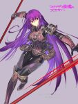  1girl breasts chain dual_wielding fate/grand_order fate_(series) final_fantasy final_fantasy_xi gae_bolg_(fate) grey_background hair_between_eyes highres holding holding_polearm holding_weapon leg_up long_hair medium_breasts name_connection polearm purple_hair red_eyes scathach_(fate) silver_trim solo thigh_gap very_long_hair weapon yuccoshi 