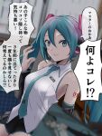  aqua_hair blue_necktie box detached_sleeves hair_ornament hatsune_miku hatsune_miku_(vocaloid3) headphones highres holding holding_box necktie photo_background pov shoulder_tattoo tagme tattoo translation_request vocaloid yoshiyuki_eve 