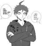  1boy ? absurdres ahoge alternate_costume crossed_arms danganronpa_(series) danganronpa_2:_goodbye_despair frown greyscale highres hinata_hajime hood hood_down hooded_jacket jacket looking_at_viewer male_focus monochrome natsukusa_(hacho129) solo speech_bubble translation_request 