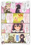  2girls animal_ears black_hair camouflage cat_ears cat_girl cat_tail coat coroha elbow_gloves extra_ears food gloves grey_hair headphones humboldt_penguin_(kemono_friends) jacket jungle_cat_(kemono_friends) kemono_friends kemono_friends_v_project long_hair lucky_beast_(kemono_friends) microphone multiple_girls penguin_girl ribbon shirt short_hair skirt sweets tail translation_request twintails virtual_youtuber yellow_eyes 