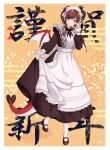  1girl 2024 alternate_costume apron black_dress black_footwear blush braid braided_bun chinese_zodiac closed_mouth dragon_girl dragon_horns dragon_tail dragon_wings dress enmaided french_braid frilled_apron frills full_body hair_bun hand_on_own_cheek hand_on_own_face highres horns idolmaster idolmaster_shiny_colors long_hair long_sleeves looking_at_viewer maid maid_apron maid_headdress mary_janes new_year official_alternate_costume official_alternate_hairstyle osaki_amana pantyhose puffy_sleeves redhead shoes single_hair_bun skirt_hold sleeves_past_wrists smile solo sorugi_park standing swept_bangs tail white_apron white_pantyhose wings year_of_the_dragon yellow_eyes 