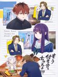  2boys 2girls alcohol beer beer_mug blunt_bangs brown_hair closed_mouth contemporary cup earrings eating elf fern_(sousou_no_frieren) food formal frieren green_eyes highres jewelry long_hair long_sleeves mug multiple_boys multiple_girls necktie official_style parted_bangs pjkuasu pointy_ears purple_hair purple_pupils school_uniform sein_(sousou_no_frieren) short_hair sousou_no_frieren stark_(sousou_no_frieren) straight_hair suit translation_request twintails violet_eyes white_hair 