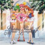  1990s_(style) 3girls ai_tenshi_densetsu_wedding_peach armor blue_eyes blue_footwear blush brown_hair choker copyright_name day dress green_hair hanasaki_momoko high_heels jewelry long_hair magical_girl marionette miniskirt multiple_girls non-web_source nose_blush official_art open_mouth outdoors pauldrons pet pumps puppet puppet_strings red_eyes red_footwear retro_artstyle short_hair shoulder_armor skirt standing tamano_hinagiku tanima_yuri thighlet white_footwear 