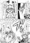  chibi comic glasses hidefu_kitayan inubashiri_momiji monochrome morichika_rinnosuke shameimaru_aya touhou translation_request 