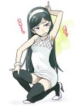  black_hair kumashiro_maya long_hair ookamiuo seikimatsu_occult_gakuin smell thigh-highs thighhighs translation_request 