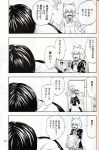  4koma comic highres inubashiri_momiji monochrome multiple_girls newspaper pageratta shameimaru_aya touhou translated translation_request 