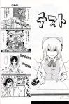  cirno classroom comic hakurei_reimu highres kagiyama_hina monochrome pageratta spinning touhou translated translation_request 