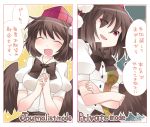  1girl ^_^ bow brown_hair closed_eyes crossdressinging hammer_(sunset_beach) hands_clasped hat open_mouth red_eyes shameimaru_aya skirt skirt_set smile tokin_hat touhou translation_request wings 