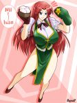  1girl bamboo_steamer blue_eyes braid breasts china_dress chinese_clothes food gloves haganef hat hong_meiling huge_breasts large_breasts legs long_hair long_legs nikuman red_hair redhead solo thighs touhou twin_braids 