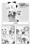  4koma comic glasses grayscale greyscale kei_(trouble_spirit) minami_(colorful_palette) minigirl monochrome original remiss_(trouble_spirit) riffle_hirabayashi sawatari_miko translated translation_request 