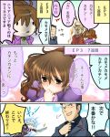  blonde_hair brown_hair comic dress matokichi ponytail silver_hair translation_request umineko_no_naku_koro_ni ushiromiya_krauss ushiromiya_kyrie ushiromiya_natsuhi ushiromiya_rudolf 